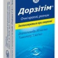 Дорзитим