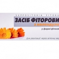 Фитосвечи Фиторовые с календулой