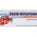 Фитосвечи Фиторовые с облепихой