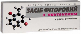 Фитосвечи Фиторовые с пантенолом