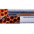 Фитосвечи Фиторовые с прополисом