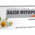 Фитосвечи Фиторовые с ромашкой
