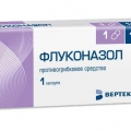 Флуконазол