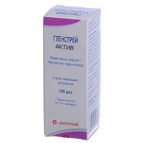 Гленспрей Актив