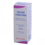 Гленспрей с азеластином