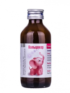 Кальцикер