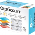 Карбохит