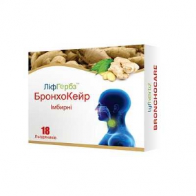 ЛифГербз БронхоКейр