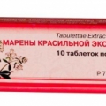 Марена