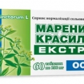 Марена
