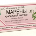 Марена