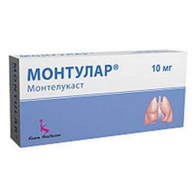 Монтулар