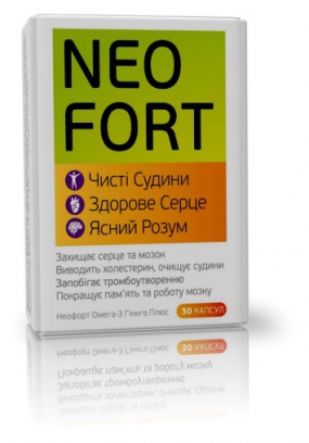 Неофорт