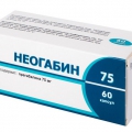 Неогабин