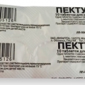 Пектусин