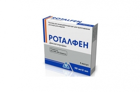 Роталфен