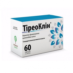 Тиреоклин