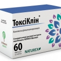 Токсиклин