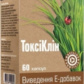 Токсиклин