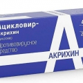 Ацикловир-Акрихин