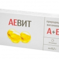 Аевит