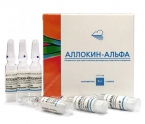 Аллокин-Альфа