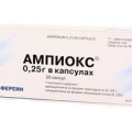 Ампиокс
