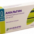 Анальгин