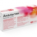 Анальгин