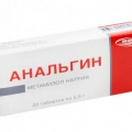 Анальгин