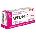 Арпефлю