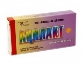Ацилакт
