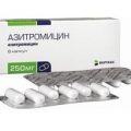 Азитромицин