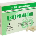 Азитромицин