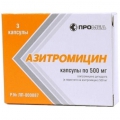 Азитромицин