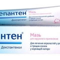 Бепантен