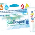 Биопокров