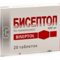 Бисептол
