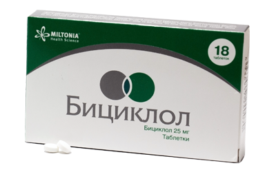 Бициклол Купить В Москве