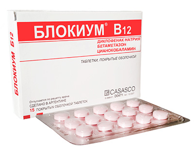 Где Можно Купить Витамины Б 12
