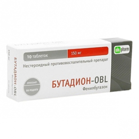 Бутадион-OBL