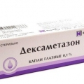 Дексаметазон