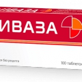 Диваза