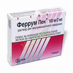 Мальтофер и ферлатум сравнение что лучше. Смотреть фото Мальтофер и ферлатум сравнение что лучше. Смотреть картинку Мальтофер и ферлатум сравнение что лучше. Картинка про Мальтофер и ферлатум сравнение что лучше. Фото Мальтофер и ферлатум сравнение что лучше