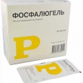 Фосфалюгель