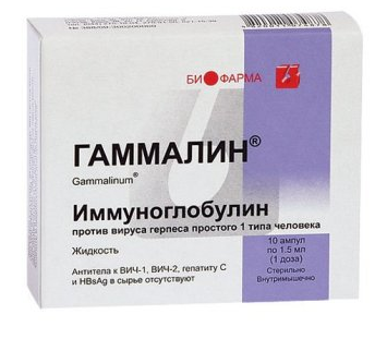 Иммуноглобулины Герпеса 1 И 2