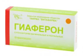 Гиаферон