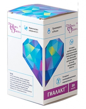 Гиалакт