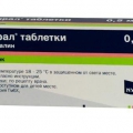 Гинипрал