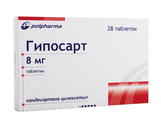 Гипосарт 16 цена в аптеках,  - Поиск лекарств